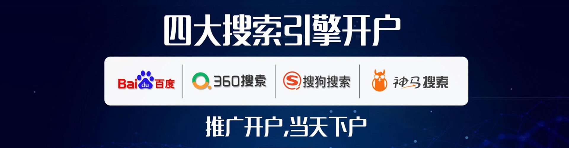 邛崃sem怎么做